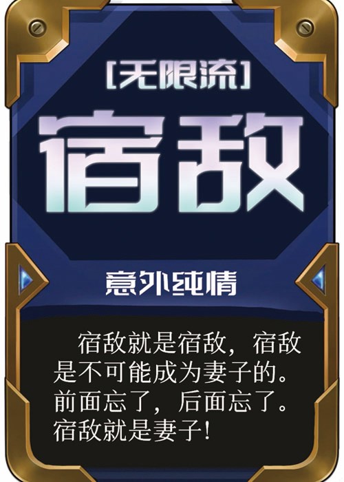 副本翻车后被疯子缠上了