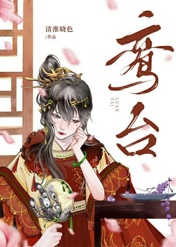 嫁给当代皇太子by