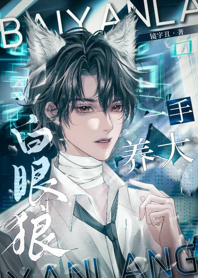 其一犬坐于前的意思