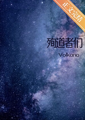 殉道者电影介绍