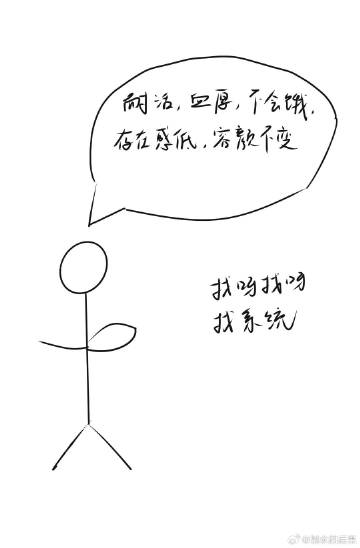 被系统丢到修仙界后有了耐活体质