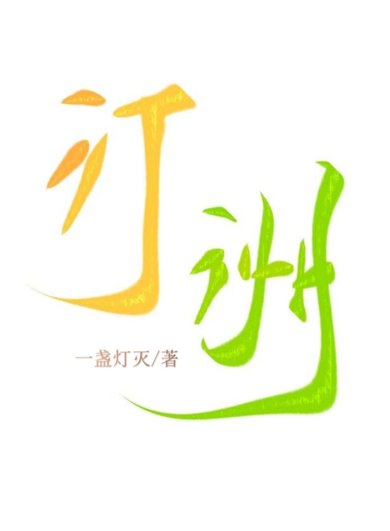 汀洲