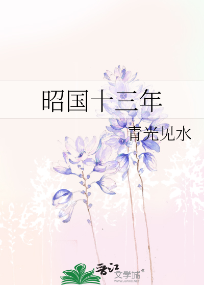 昭和十三年五钱