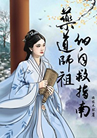 药师道场