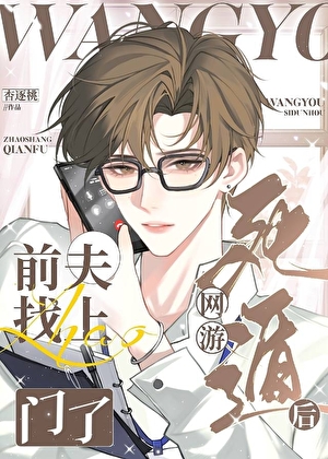 拉黑网恋男友微信后他不找我