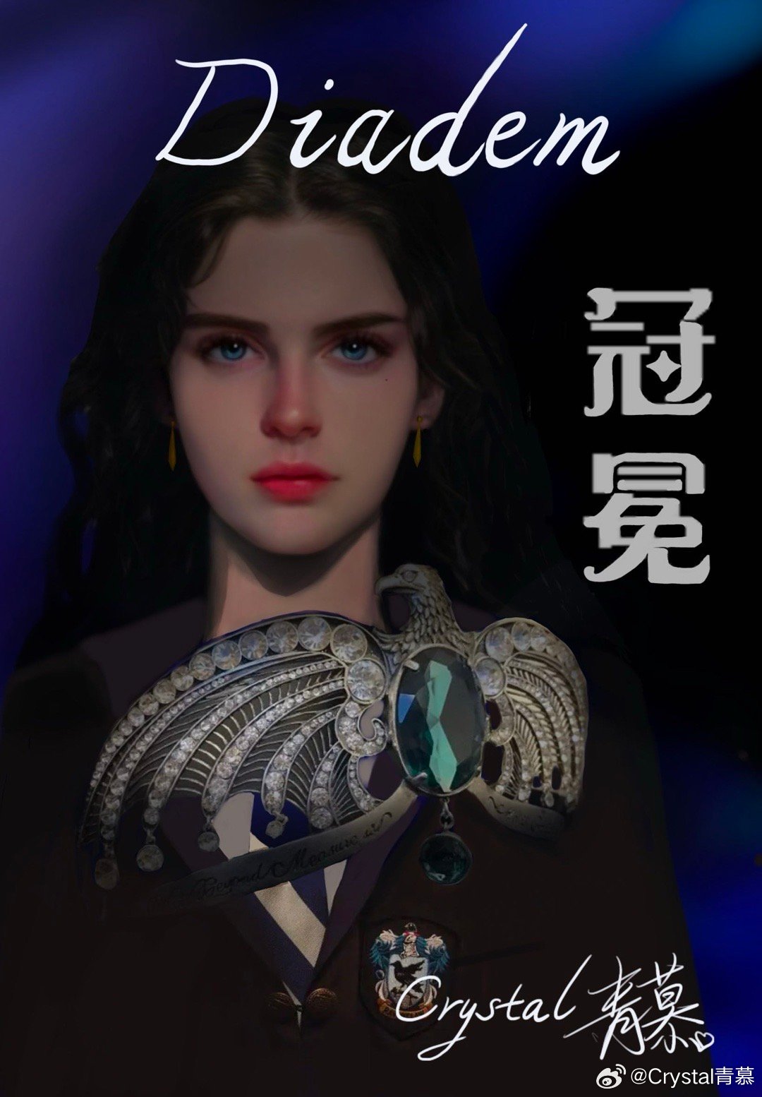 冠冕有什么区别