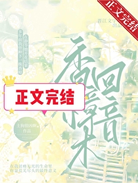 香樟木回音土狗很凶啊