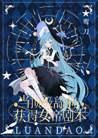 太宰治衍生小说