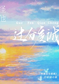 盛情难敛盛吟沈敛止