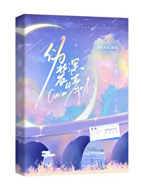 伪装深情全文免费阅读