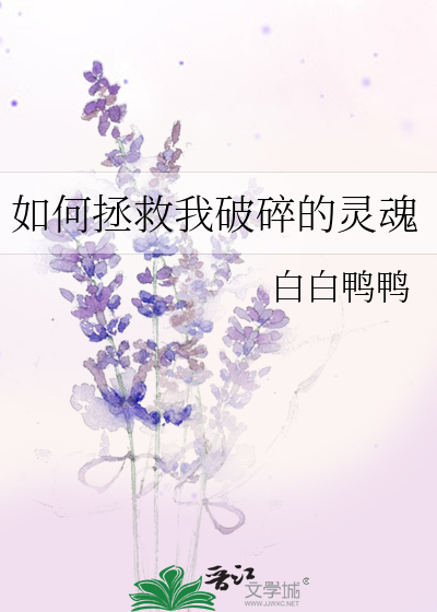 怎么挽救一段破碎的感情