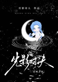 光影对决最新版