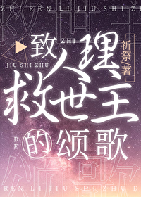 道相同则可相与谋