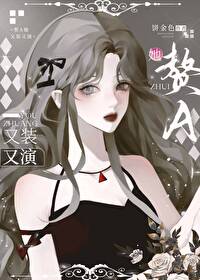 我可能不是我爸亲生的