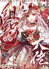 组织需要你这样的沙雕