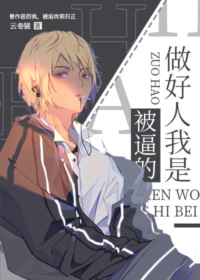 男主把温柔都给了女主