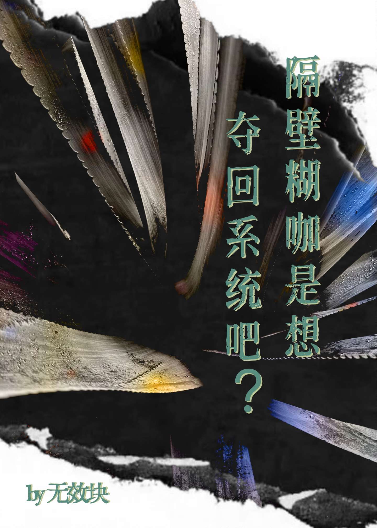 隔玻璃窗户晒太阳有用吗