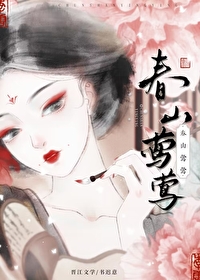 莺春的意思是什么