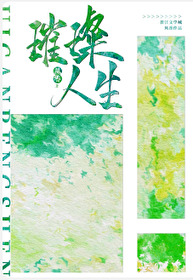 老舍茶馆怎么样