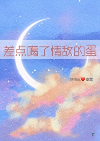 情敌变成了我的猫怎么办 百度网盘