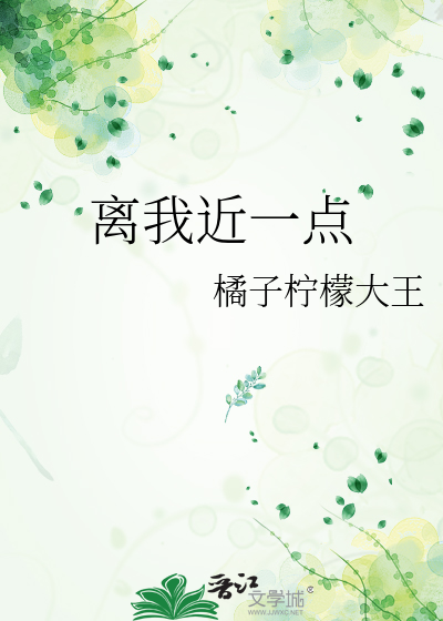 离我近一点的家政公司找工作