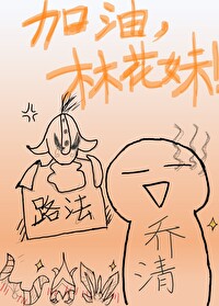 铠甲勇士刑天吵架