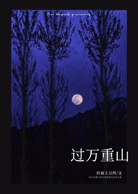 过万重山拉面土豆丝