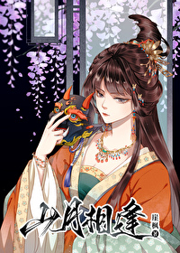 山月寄相思是什么意思