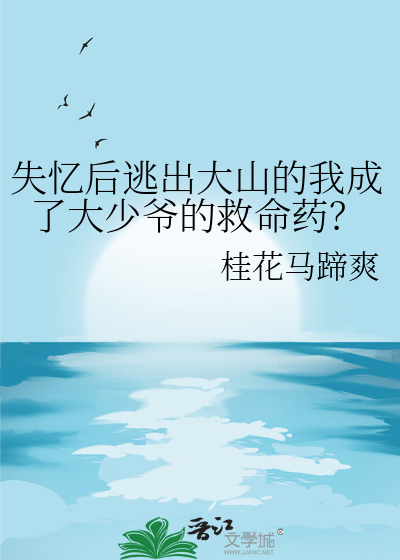 乱世小农民作者小农民