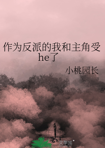 尚好?作者:太宰乱