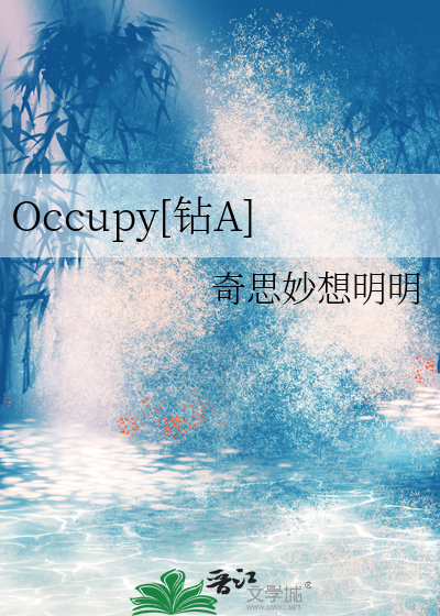 occupy mars