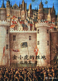 我的狼王夫君免费阅读