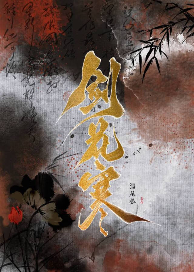 弓月晓逾明修辞手法