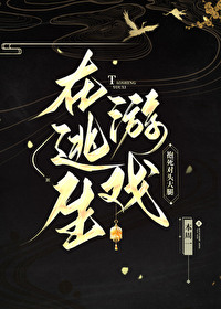 死对头影后掉马了!