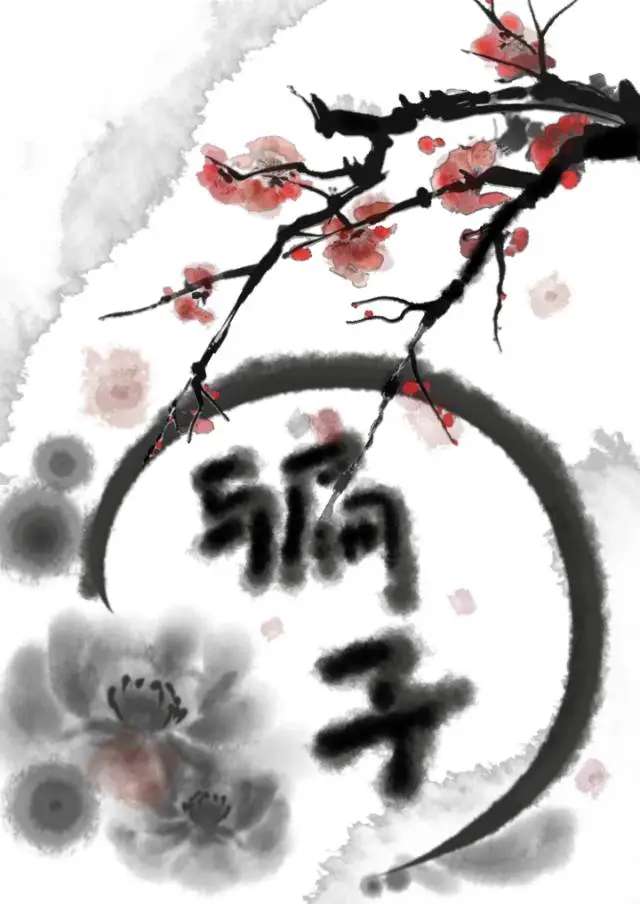 穿越成炮灰怎么办漫画