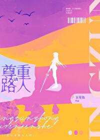 请尊重配角的智商 快穿